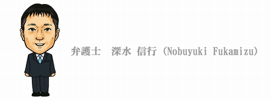 [ MsiNobuyuki Fukamizuj